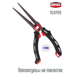 Rapala RCDMP8 Плоскогубцы Mag Spring Pliers - фото