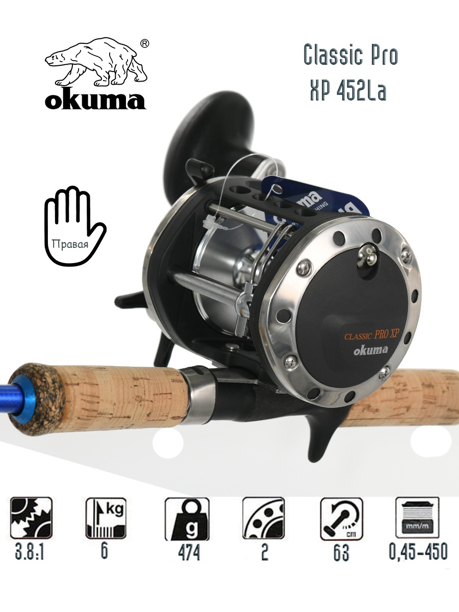 Classic Pro XP 452La - фото