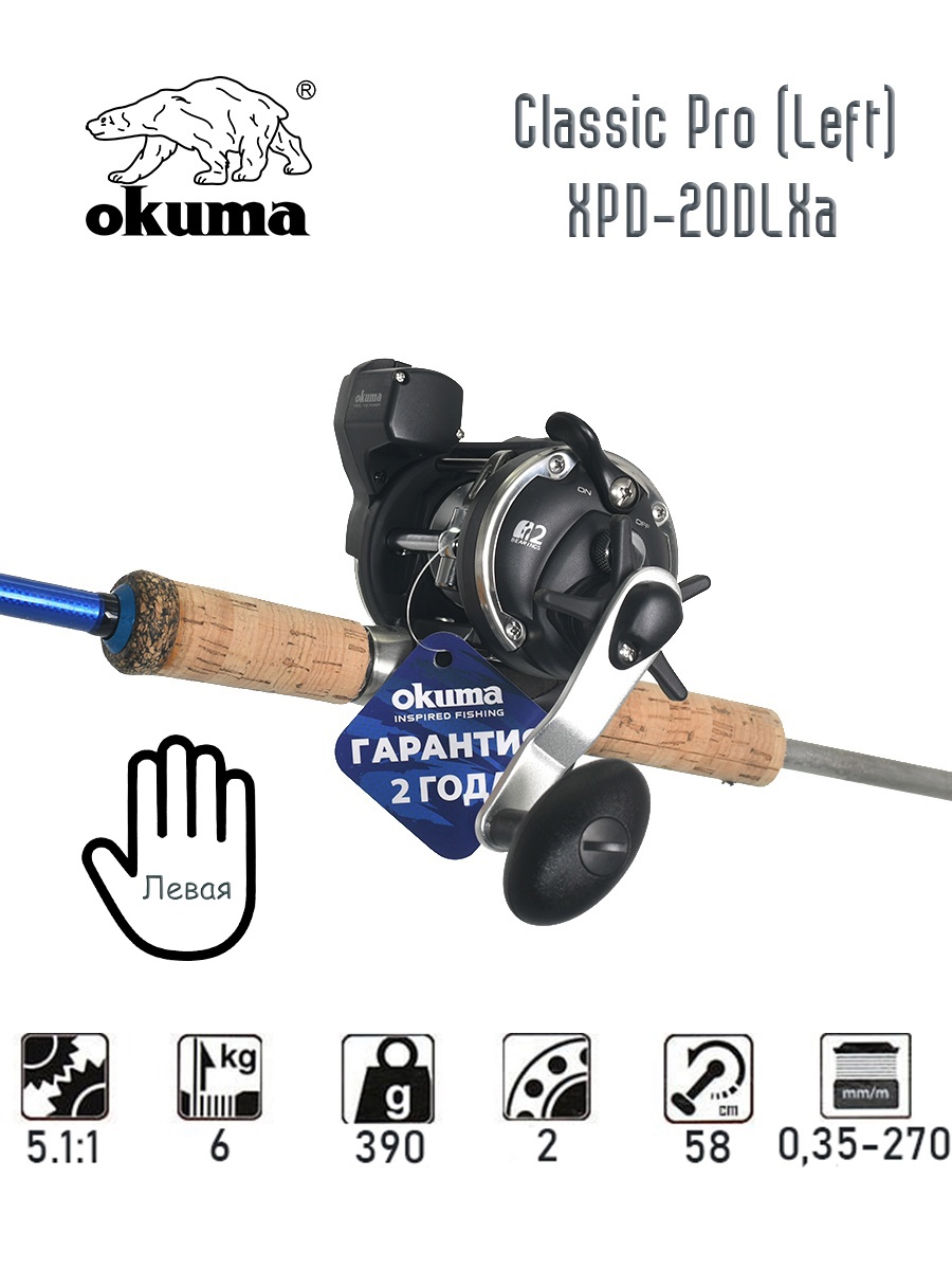 Classic Pro XPD-20DLXa (Left) - фото