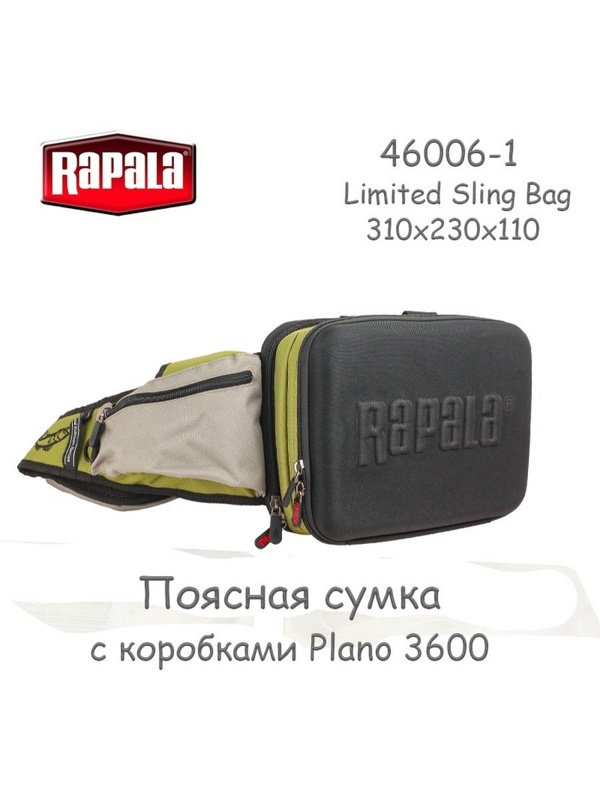 Rapala 46006-1 Сумка Limited Sling Bag