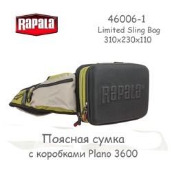Rapala 46006-1 Сумка Limited Sling Bag - фото