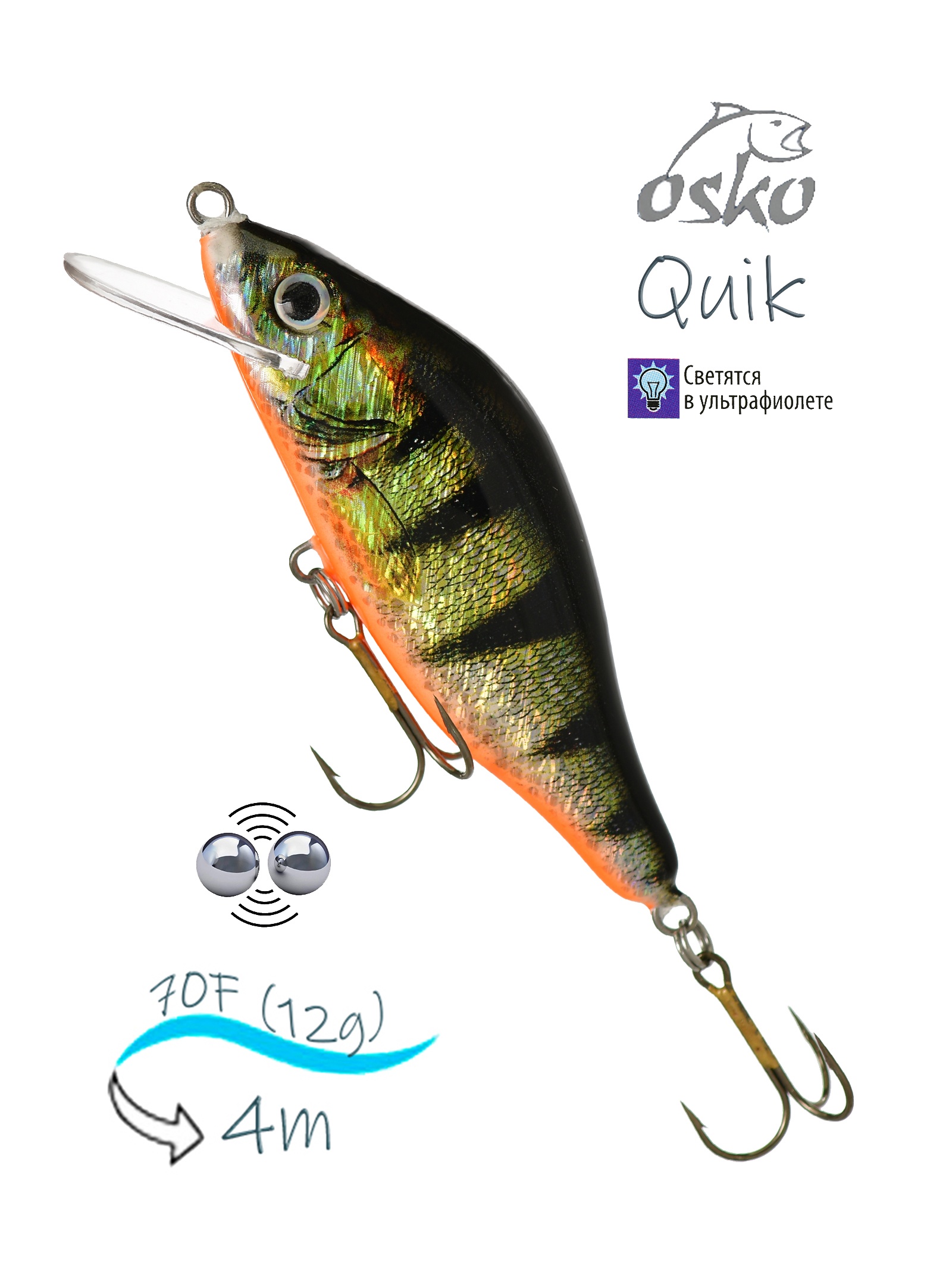 ODQ07-96 Quik Deep - фото