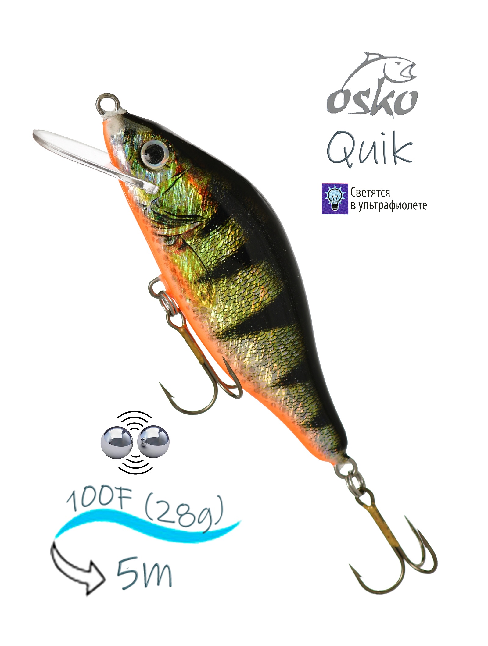 ODQ10-96 Quik Deep - фото