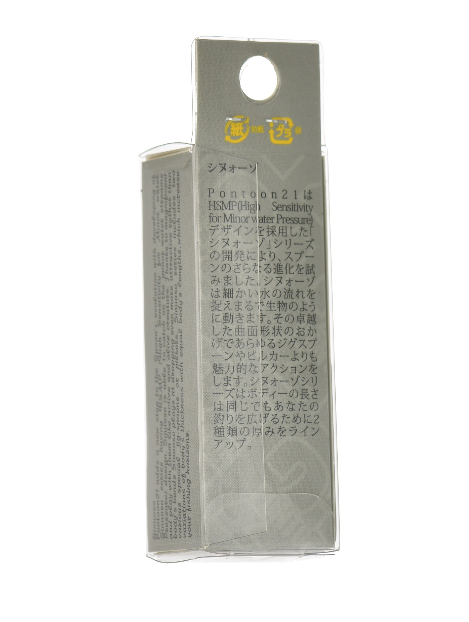 Synchrony 4-C03-002