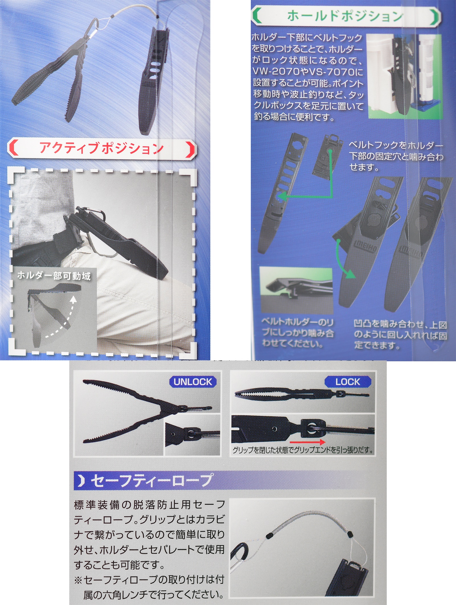 F-GRIP BM Захват рыболовный - фото6