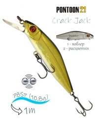 Crack Jack 78 SP-SR-222 Doublet - фото