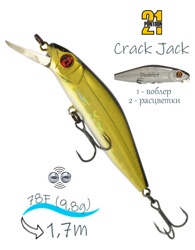 Crack Jack 78 F-MR-222 Doublet - фото