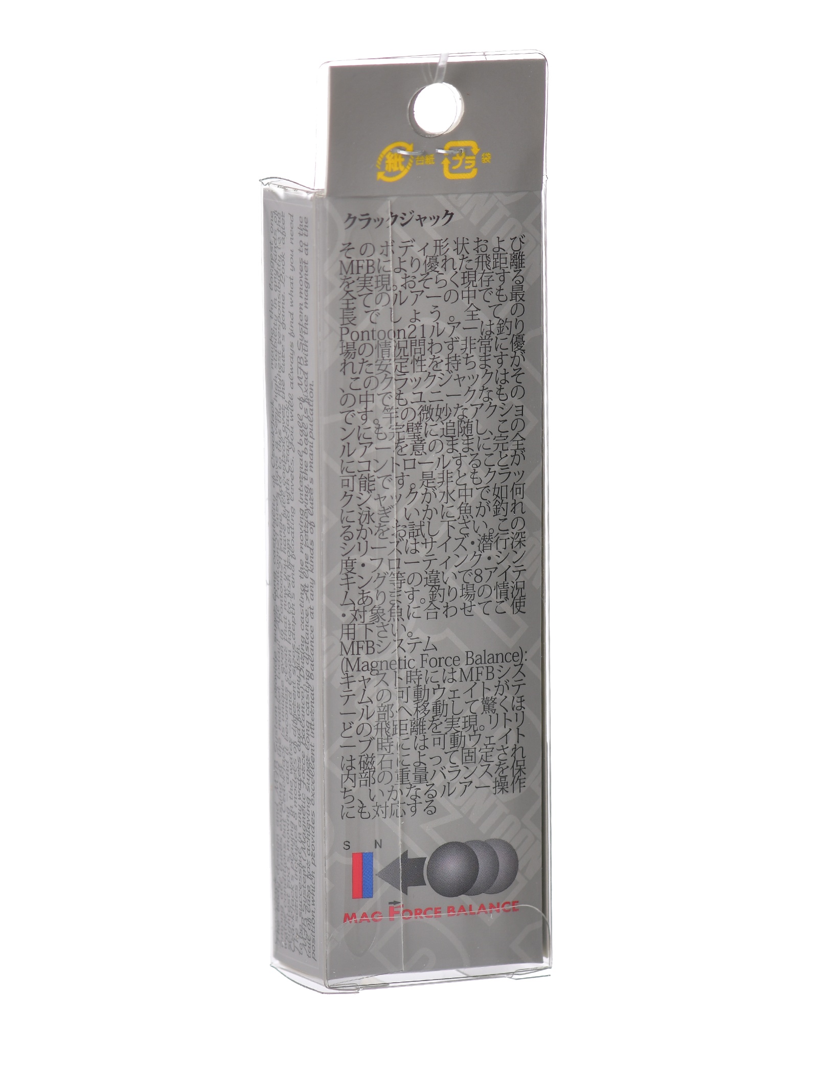 Crack Jack 58 F-DR-222 Doublet - фото6