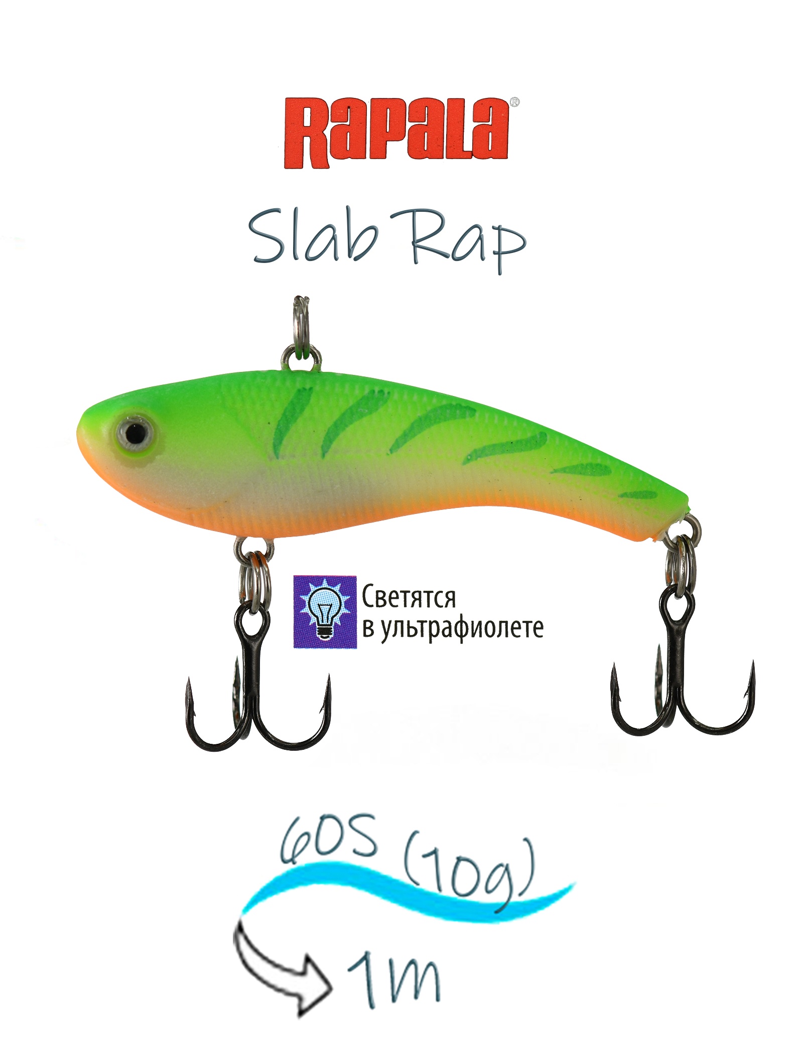 SLR06 GTU Slab Rap