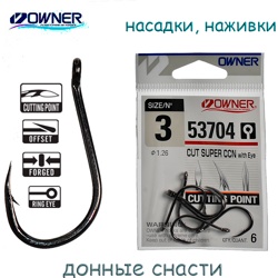 53704-03 Cut Super CCN with Eye - фото