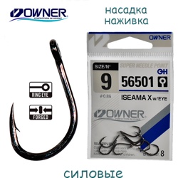 56501-09 Iseama X - фото