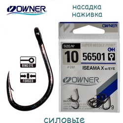 56501-10 Iseama X - фото