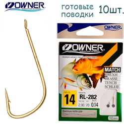 RL-282-14 С поводком - фото