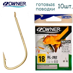 RL-282-18 С поводком - фото