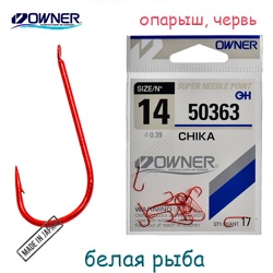 50363-14 Chika - фото