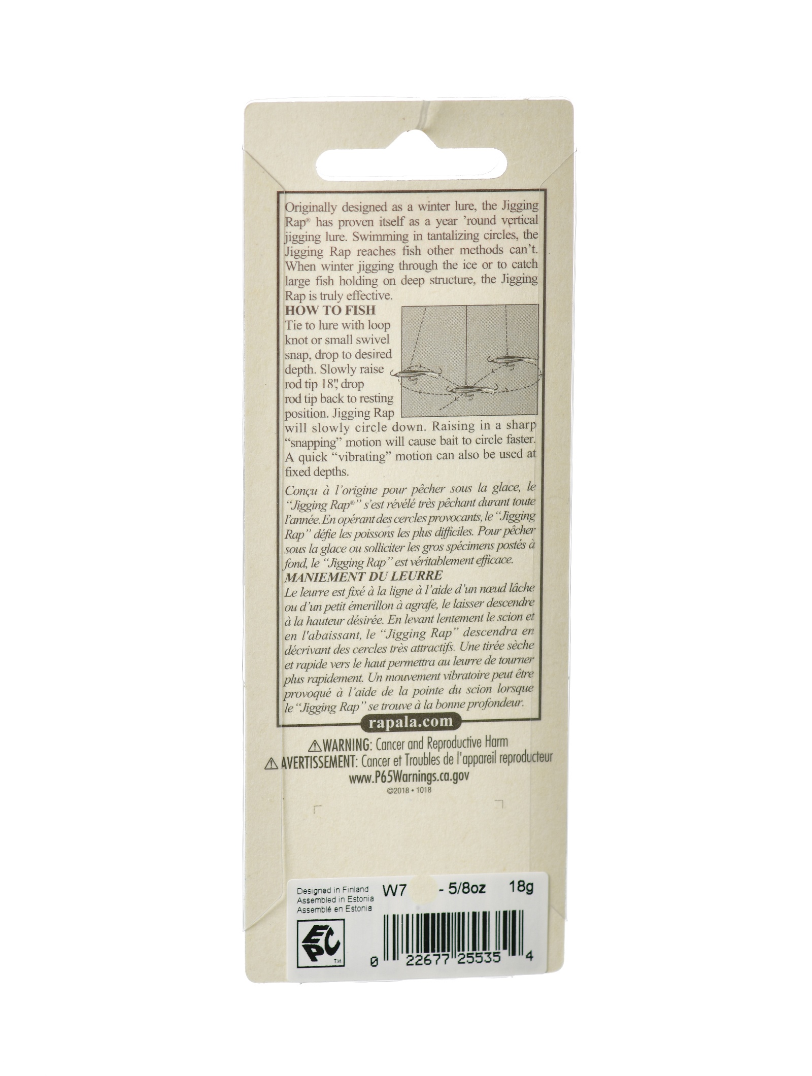 Jigging Rap W07 HSD - фото6