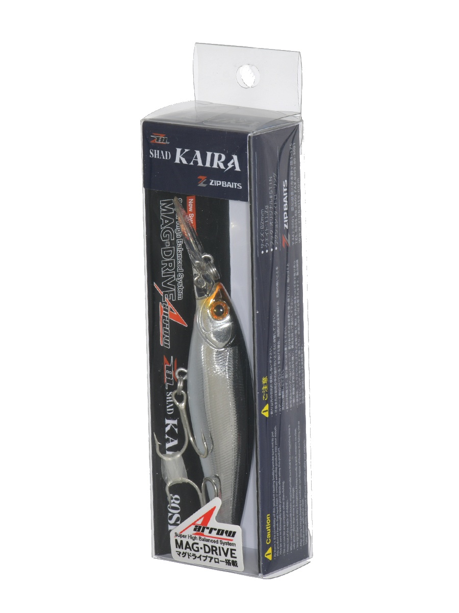 ZBL Shad Kaira 80SP 624