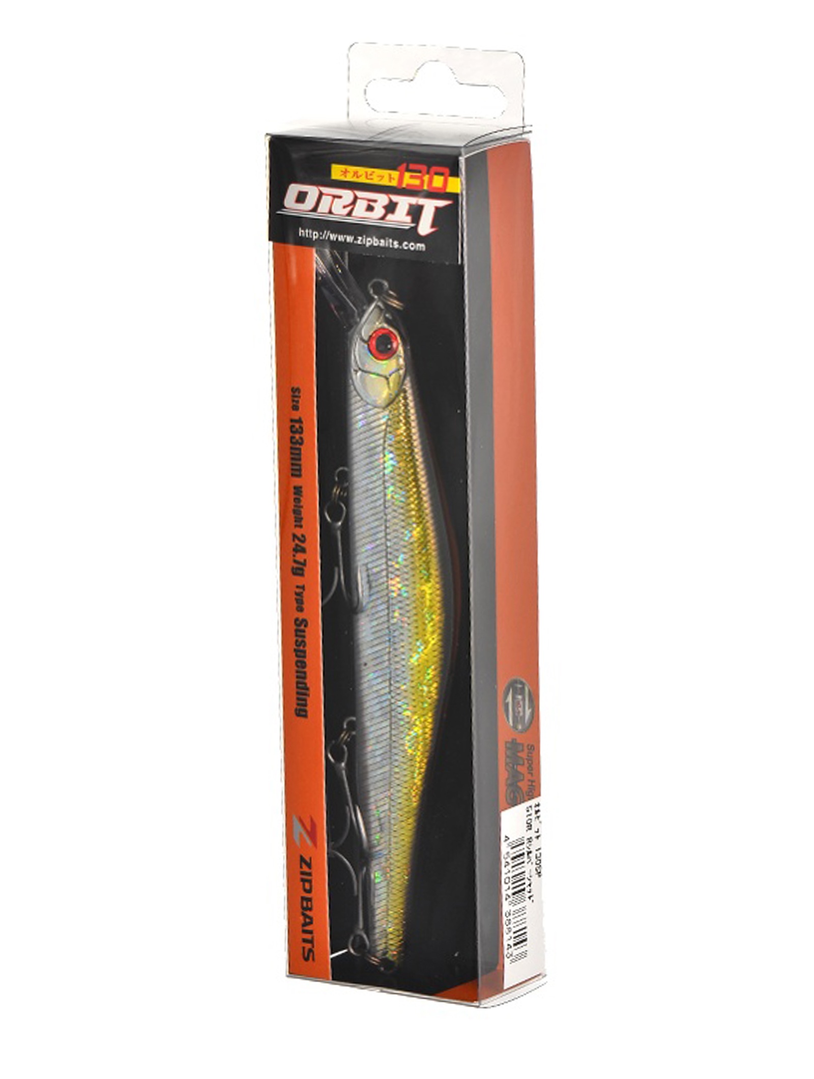 Orbit 130 SP-SR-510R