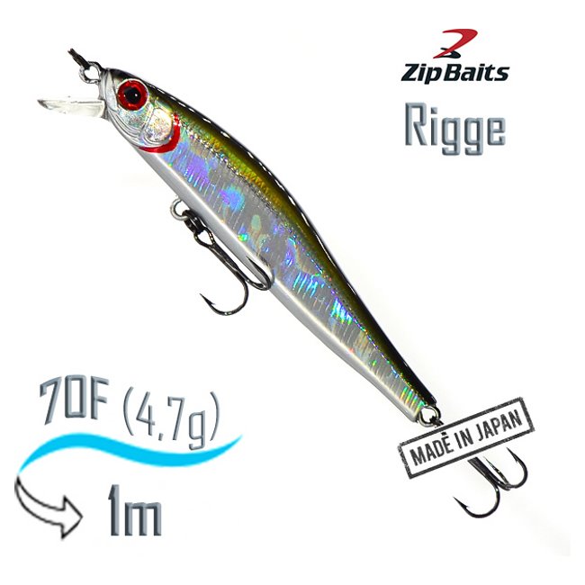 Rigge 70 F-510RM