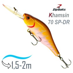Khamsin 70 DR-109M - фото