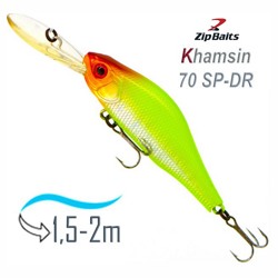 Khamsin 70 DR-996R - фото