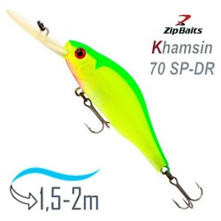 Khamsin 70 DR-998R - фото