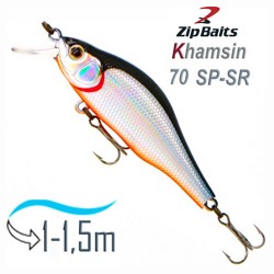 Khamsin 70 SR-811M - фото