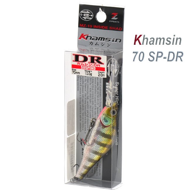 Khamsin 70 DR-509M