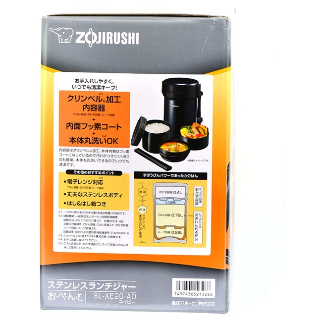 Zojirushi - SL-XE20-AD 2,0 L .