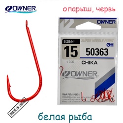 50363-15 Chika - фото