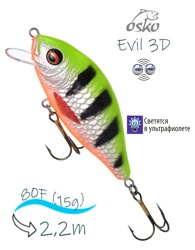 OFED08-49 Evil 3D FL - фото